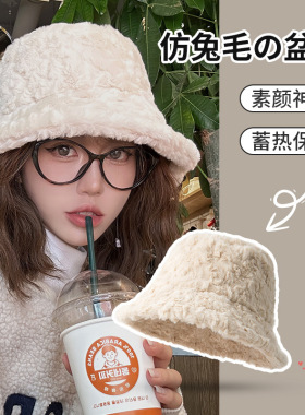 仿兔毛大头围毛绒帽子女秋冬季韩版素颜时尚百搭显脸小日系渔夫帽