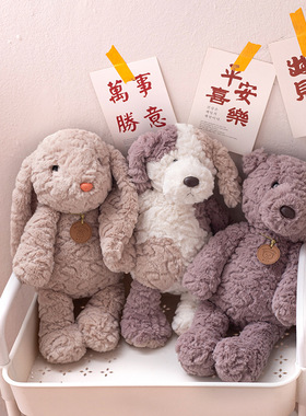 邦邦兔公仔玩具可爱兔子小熊公仔垂耳兔玩偶儿童女孩七夕礼物娃娃