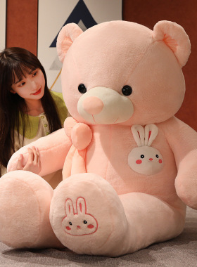 毛绒玩具熊泰迪熊公仔大熊玩偶熊猫布娃娃抱枕兔兔熊婚庆生日礼物
