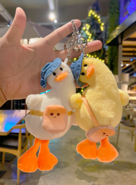 毛绒可爱歪头鸭子钥匙链情侣玩偶公仔包包挂件娃娃ins挂饰钥匙扣