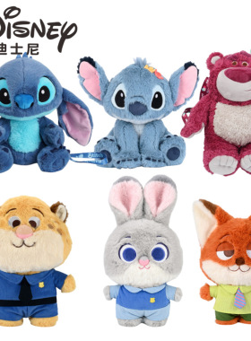 正版史迪奇公仔迪士尼玩偶草莓熊毛绒玩具网红朱迪尼克抓机娃娃女