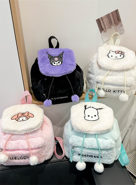 新款可爱刺绣库洛米美乐蒂毛绒背包大容量双肩包软妹小众翻盖背包