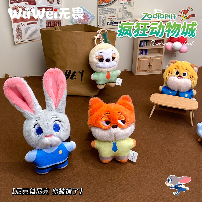 正版疯狂动物城兔子警官朱迪狐尼克公仔包包挂件毛绒吱吱叫小玩偶