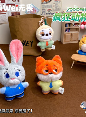正版疯狂动物城兔子警官朱迪狐尼克公仔包包挂件毛绒吱吱叫小玩偶
