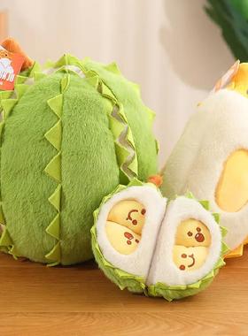 仿真水果报恩榴莲毛绒玩具玩偶公仔生日礼物拆卸拉可撕解压抱枕