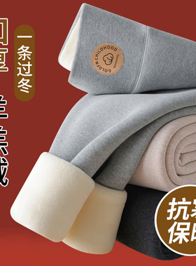 特厚800克羊羔绒打底裤女冬季外穿高腰棉裤大码保暖裤东北恒温裤