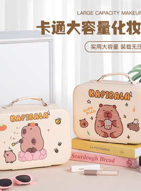 新款卡通大镜子化妆箱高颜值儿童伴手礼收纳箱大容量PU防水手提箱