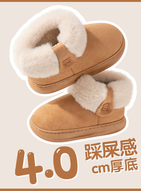 奇丹鞋厂棉鞋女冬季外穿中帮靴厚底面包鞋麂皮保暖加绒加厚雪地靴