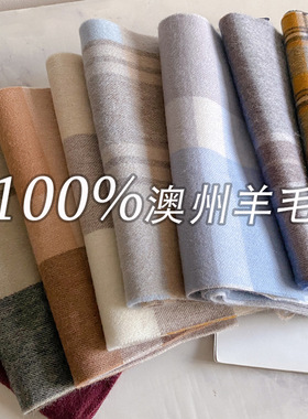 100%澳洲wool纯羊毛围巾男女冬季高级感新款英伦风情侣围脖生日礼