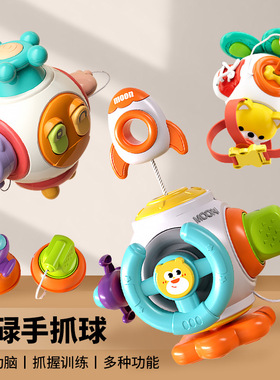 婴儿玩具忙碌球手抓球益智感观六面体旋转盒子宝宝早教转转乐玩具