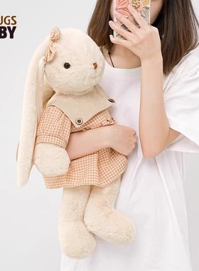 抱抱宝贝甜美兔子毛绒玩具兔子公仔 睡觉抱安抚玩偶生日礼物批发