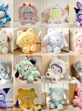 毛绒玩具八寸抓机娃娃毛绒公仔婚庆抛洒地推摆摊活动跨境玩偶批发