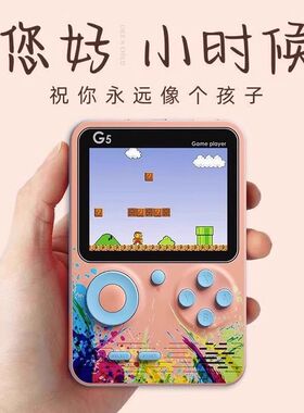 游戏机儿童玩具8女孩子男童益智男孩10岁以上小学生礼物女童6网红