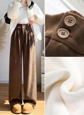加绒雪尼尔阔腿裤女秋冬季2025新款高腰垂感直筒窄版小个子西装裤