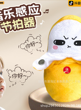 抖音同款水果感应节拍琴器香蕉人体爆款音乐毛绒玩具玩偶公仔弹琴