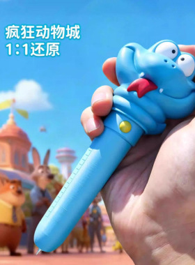 盖瑞蛇笔疯狂动物城2周边中性水笔学习文具一条蛇血清笔收纳盒