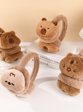 秋冬毛绒可爱豚鼠耳罩女儿童超萌保暖防冻护耳罩保暖卡皮巴拉耳包