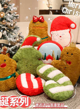 跨境圣诞舞会场景布置礼品批发 圣诞树姜饼人圣诞节礼物装饰定 制