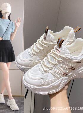 网红老爹鞋女2025春秋新款时尚网面休闲鞋轻便厚底学生潮流运动鞋