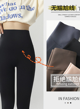 鲨鱼裤外穿女春秋冬季高腰提臀收腹无痕瑜伽修身加绒加厚打底裤