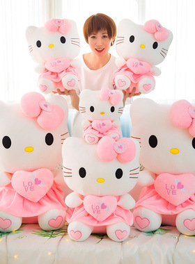 KT猫毛绒玩具公仔抱心天使kt猫布生日礼物一件代发超柔短毛绒