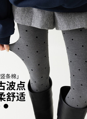 灰色波点连裤袜女春秋季薄款外穿加厚黑色压力瘦腿打底袜