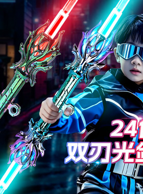 光剑伸缩激光剑星球大战儿童玩具刀剑男孩男童发光宝剑闪光荧光棒