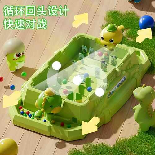 儿童弹珠机亲子对战闯关游戏机宝宝专注意力训练桌面桌游益智玩具