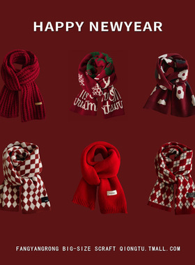 安可拉红色围巾女秋冬季高级感2025新款围脖针织毛线百搭加厚批发