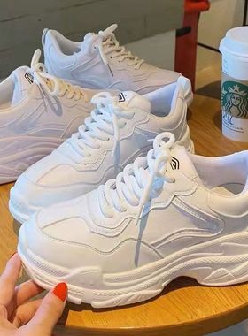 老爹鞋女2024春秋季新款时尚休闲厚底ins潮薄款皮面透气运动鞋子