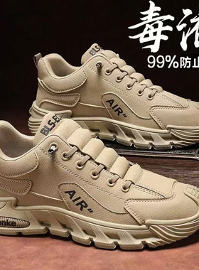 户外男鞋秋季旅游防水防滑耐磨休闲运动鞋运动鞋潮流青春男款鞋