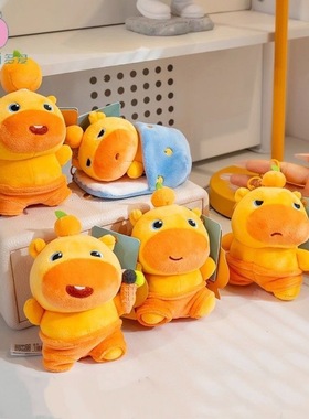 多爱联名正版冰淇淋水豚噜噜毛绒玩偶挂件学生书包包钥匙扣周边潮