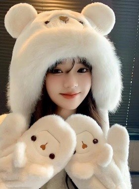 毛绒小熊帽子手套女秋冬季加绒加厚保暖护耳套头帽可爱雷锋帽骑车