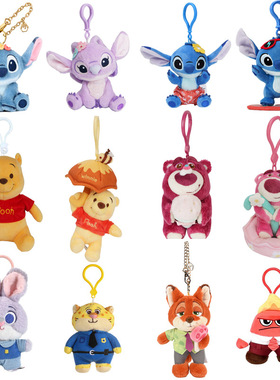 正版迪士尼史迪奇草莓熊毛绒挂件维尼熊玩具配饰钥匙背包挂饰配饰