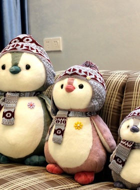 哈尔滨同款文创小企鹅公仔毛绒玩具可爱玩偶睡觉抱枕小娃娃儿童