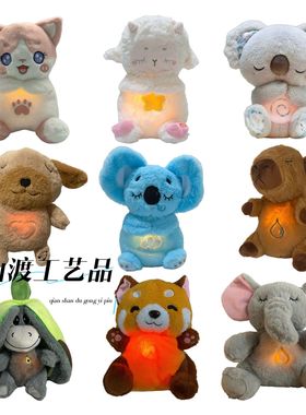 跨境新品呼吸发光有音乐毛绒玩具考拉熊玩偶卡皮巴拉哄睡陪伴神器
