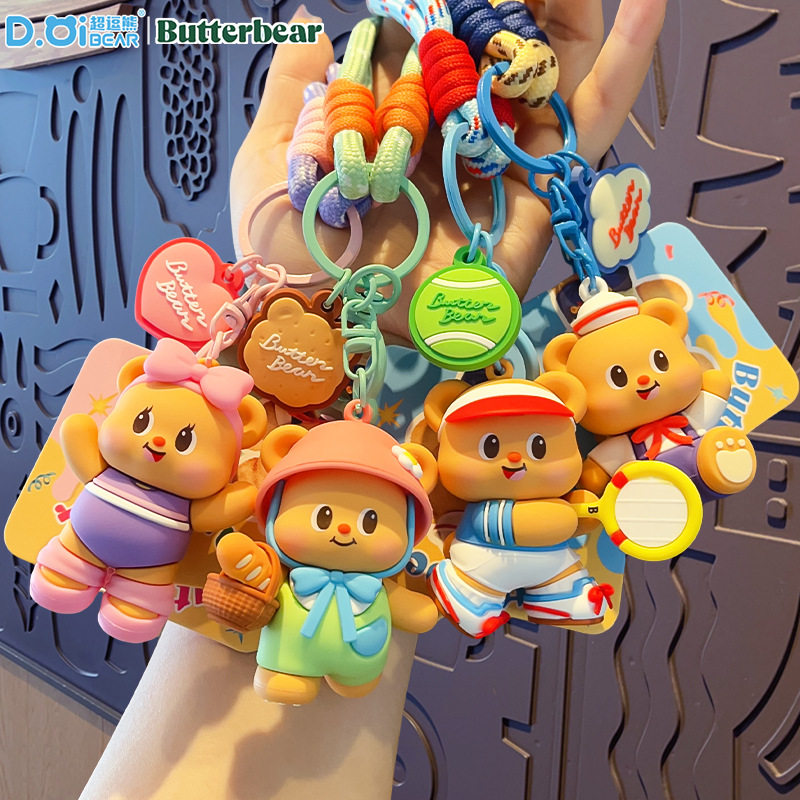正版可爱黄油小熊钥匙扣创意挂饰汽车钥匙链包包小挂件情侣小礼品