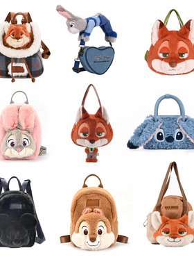 迪士尼正版朱迪尼克史迪奇草莓熊玛丽猫毛玩偶单肩包大脸包斜挎包