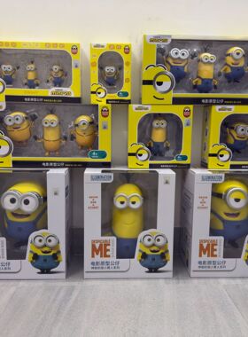 神偷奶爸4正版小黄人盲盒公仔手办儿童生日礼物环球影城周边玩具