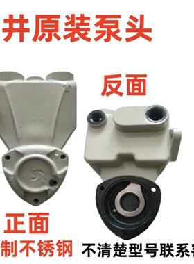 正品原装日井泵原厂自动智能泵头配件压力流量开关RJM60200A400A