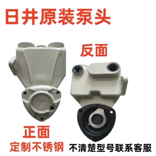 正品原装日井泵原厂自动智能泵头配件压力流量开关RJM60200A400A