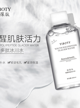 清凉修护可湿敷敏肌滋润不腻