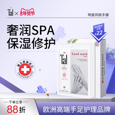 瑞士轻奢手膜双手天花板