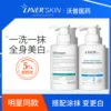 Товары от 维肽化妆品专营店