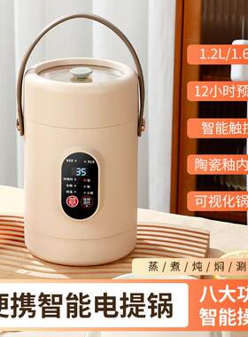 110v伏电压破壁豆浆机迷你小型日本美国可用美标英规全自动海外版