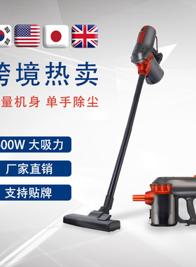 Vacuum Cleaner Handheld Powerful 港澳英规大吸力手持式吸尘器