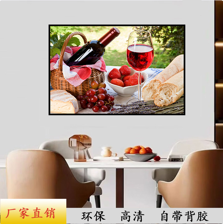 餐厅厨房卫生间背景墙现代简约水果可定制高清自粘贴画壁画装饰画