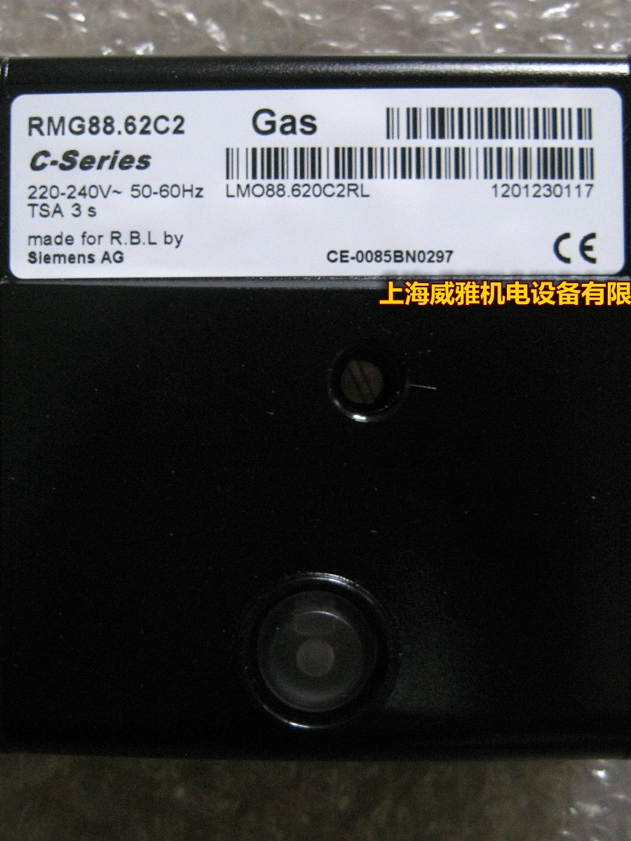 RMG88.62C2 RMG88.62A2 C-SERIES|R.B.L.利雅路燃烧程序控制器