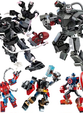 战争机器毒液小颗粒MOC拼装积木益智教育76146机甲人仔钢铁蜘蛛侠