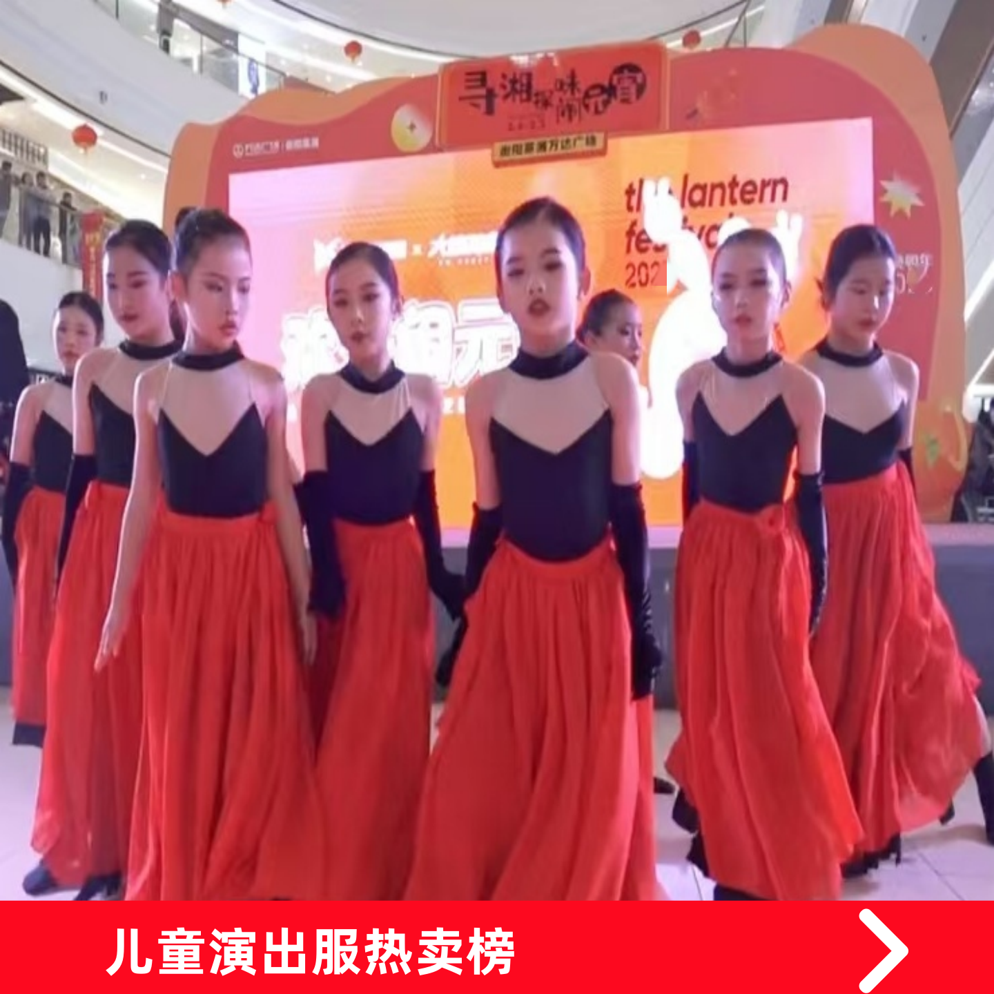 古风爵士大摆裙舞蹈服芒种古典舞